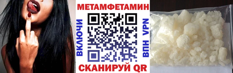 Амфетамин 97% Купить где Сосновый Бор