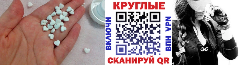 ЭКСТАЗИ таблы  Купить  Сосновый Бор 