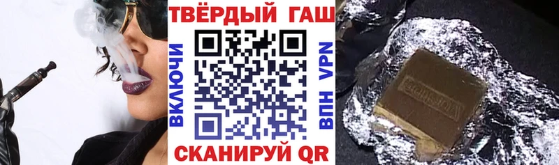 Купить  Сосновый Бор  ГАШИШ 40% ТГК 