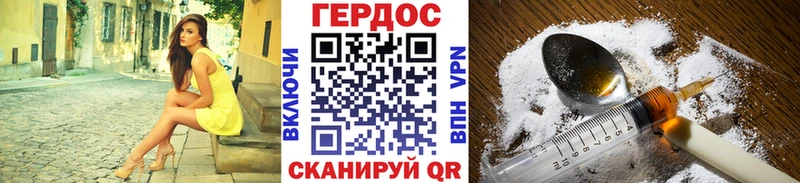 Героин гречка  Купить  Сосновый Бор 