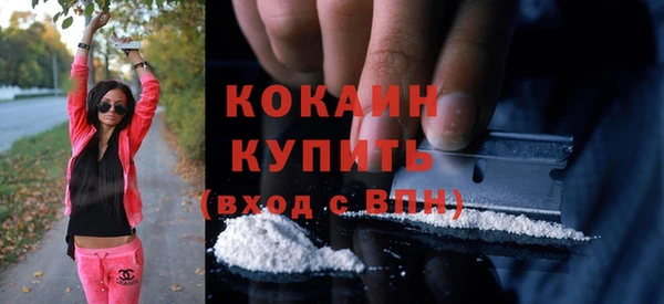 мяу мяу мука Арсеньев