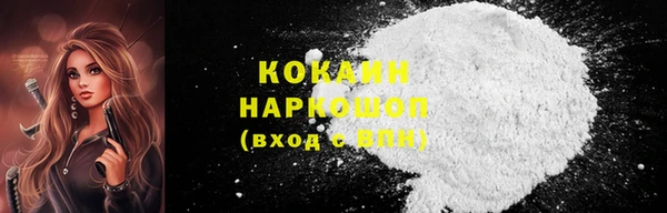 кокс Армянск