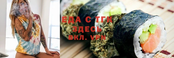 mdpv Аркадак