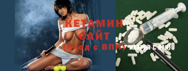 кокс Армянск