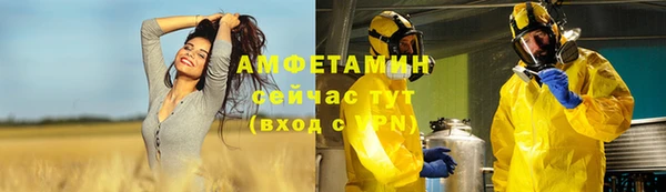 мяу мяу мука Арсеньев