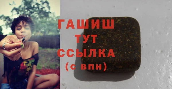 mdpv Аркадак