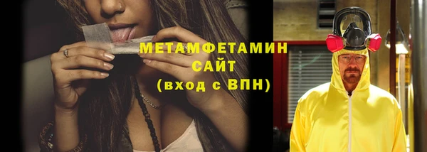 кокс Армянск