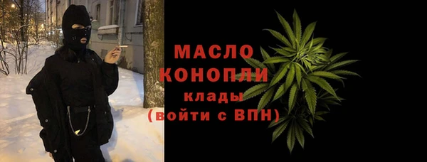mdpv Аркадак