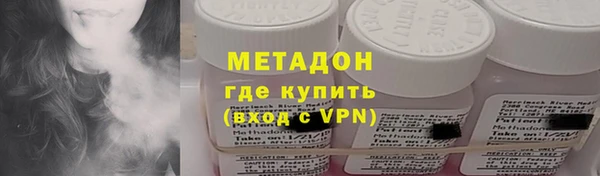 mdpv Аркадак