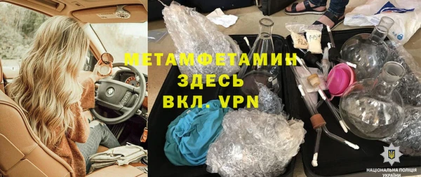 mdpv Аркадак