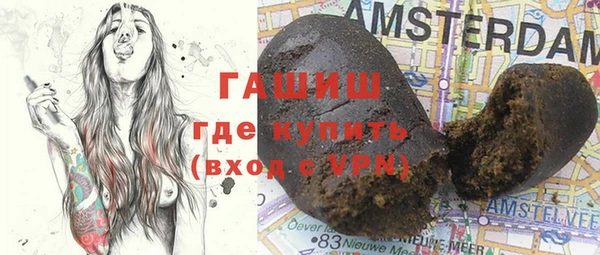 mdpv Аркадак