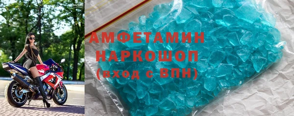 мяу мяу мука Арсеньев