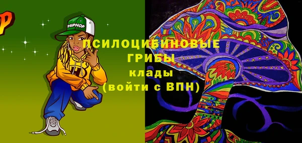 mdpv Аркадак