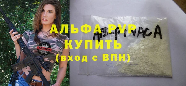 mdpv Аркадак