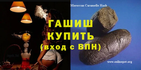 кокс Армянск