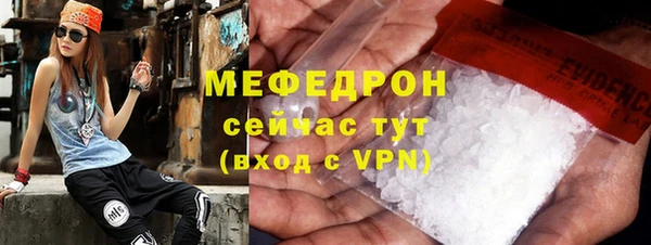 мяу мяу мука Арсеньев