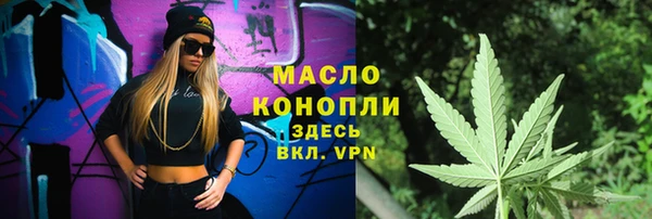 кокс Армянск