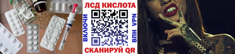 ЛСД экстази ecstasy  Купить где  Сосновый Бор 