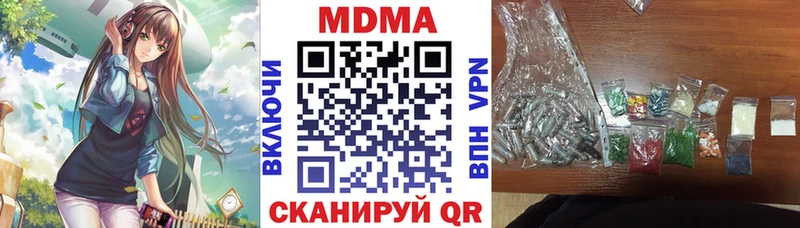 MDMA VHQ  Купить  Сосновый Бор 
