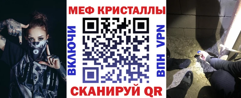 МЯУ-МЯУ VHQ  Купить закладки  Сосновый Бор 