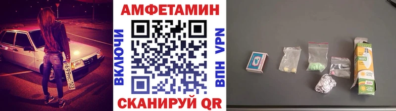 МЕТАМФЕТАМИН кристалл  Купить  Сосновый Бор 