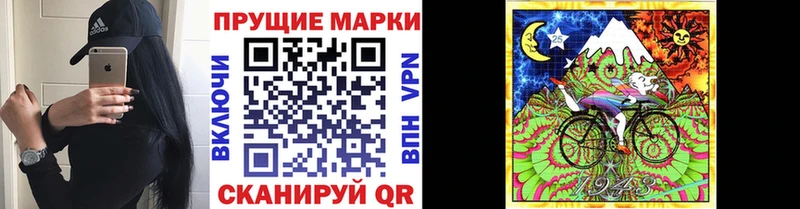 Марки N-bome 1,8мг  Купить где  Сосновый Бор 