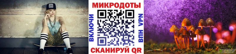 Псилоцибиновые грибы MAGIC MUSHROOMS  Купить  Сосновый Бор 