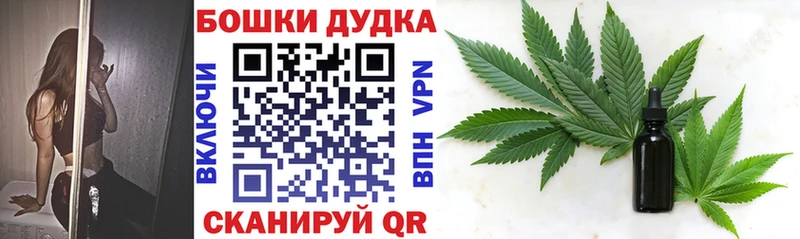 Купить закладки Сосновый Бор Марихуана VHQ